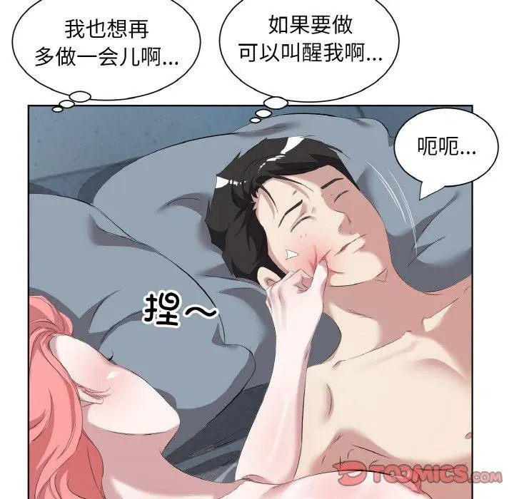 第34話
