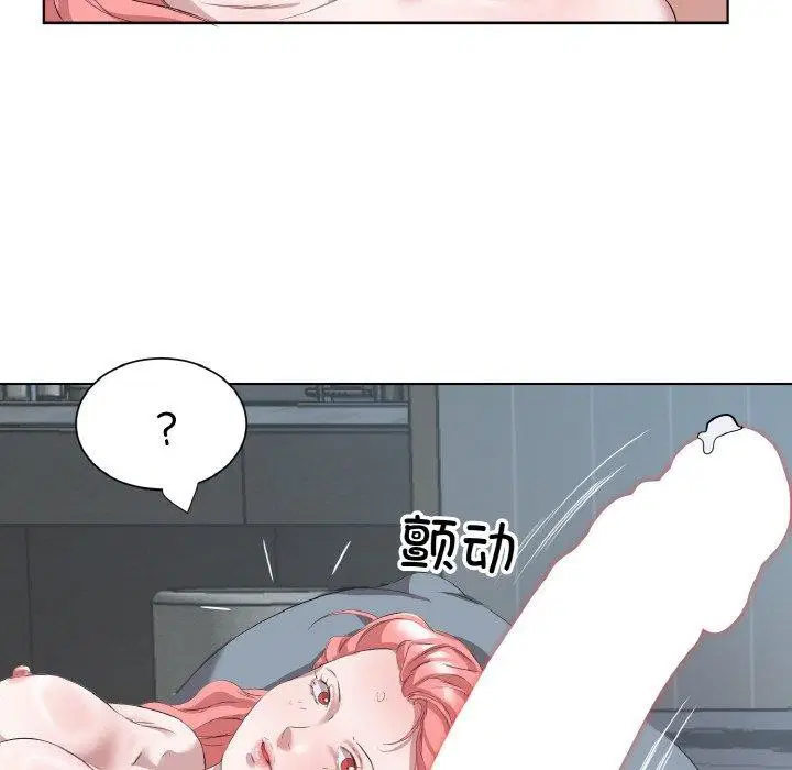 第34話