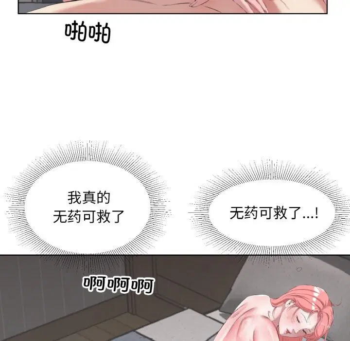 第35話