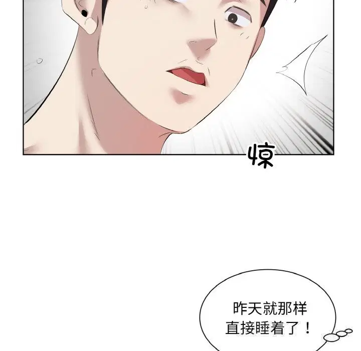 第35話