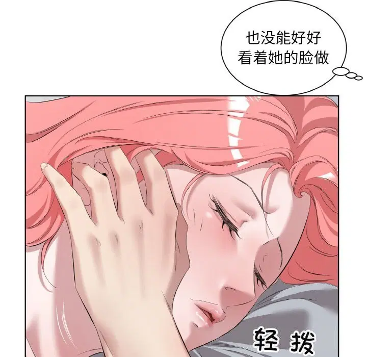 第35話