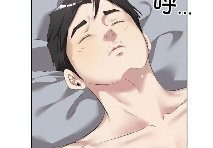 第35話