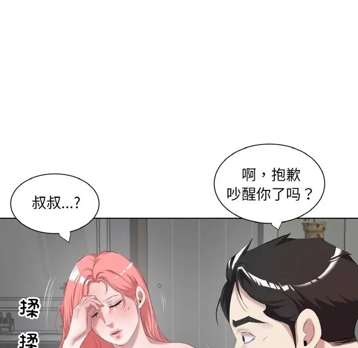 第35話