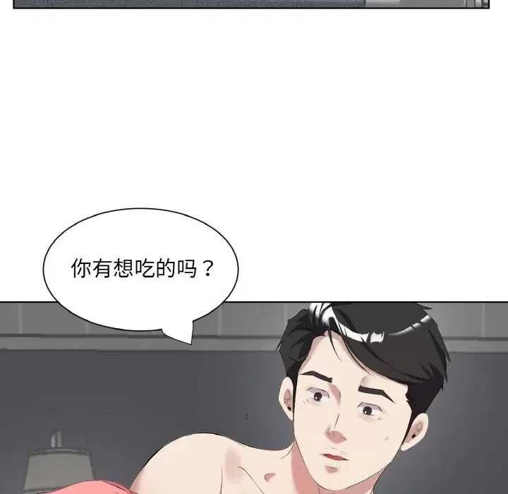 第35話