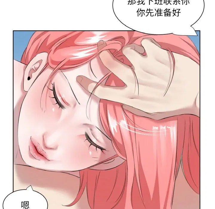 第35話