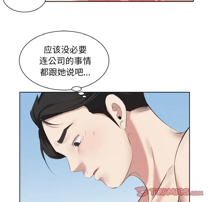 第35話