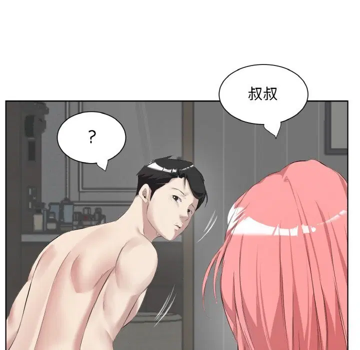 第35話