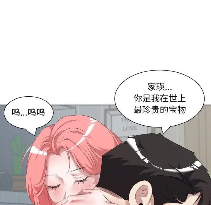 第35話