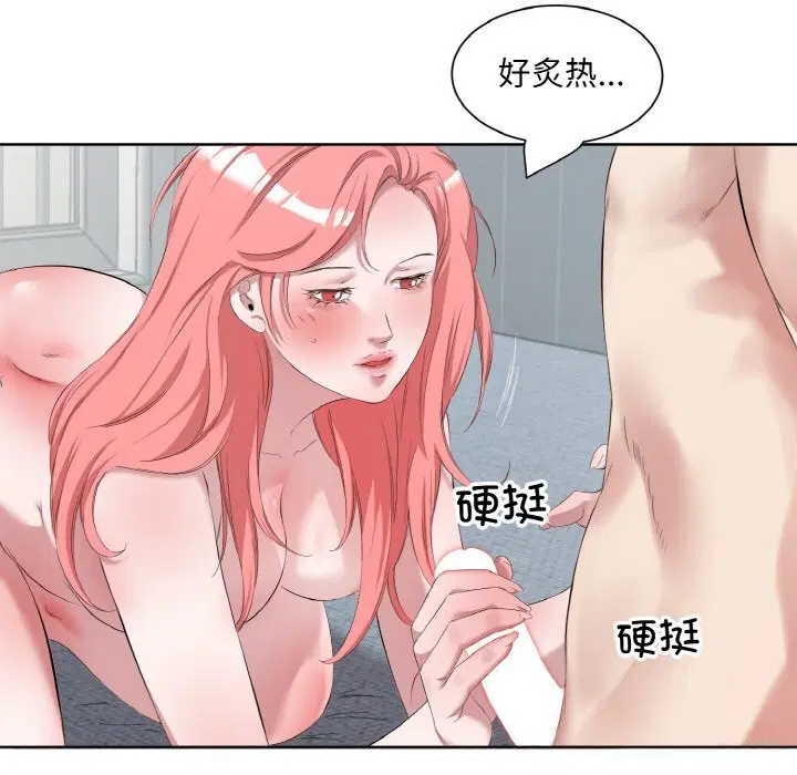 第35話