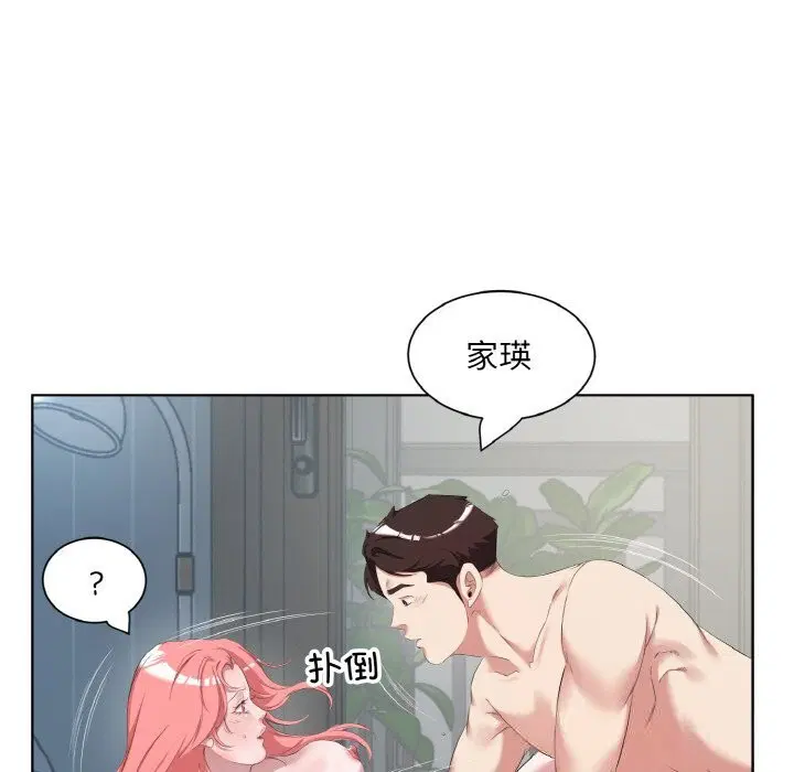 第35話
