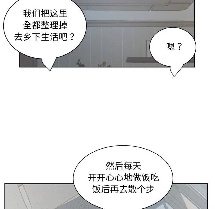 第35話