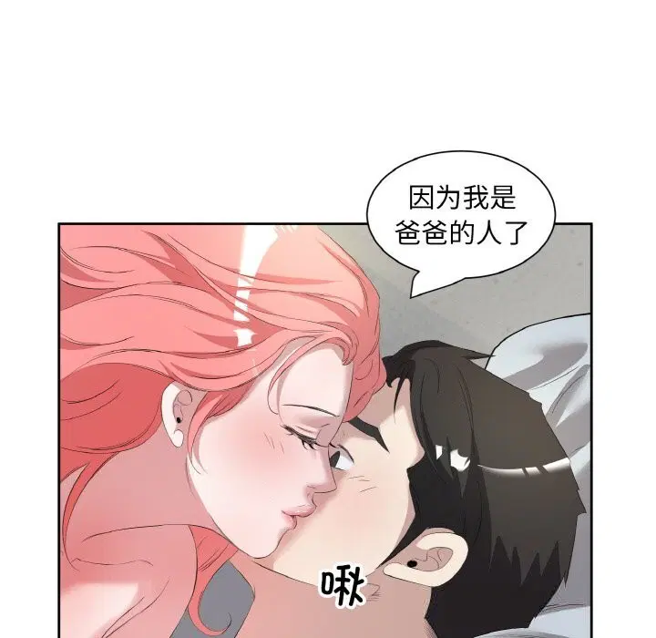 第35話