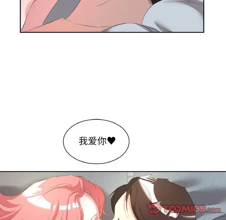 第35話