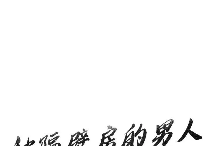 第2話
