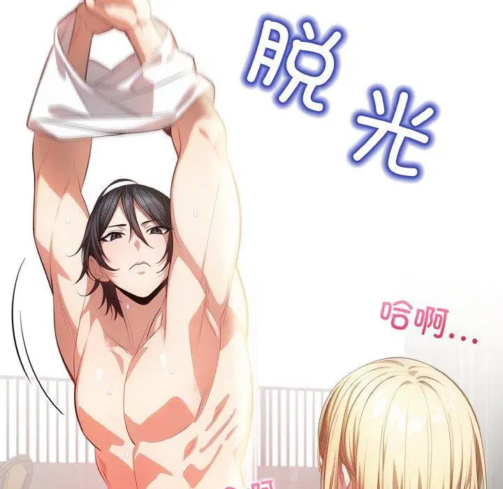 第2話