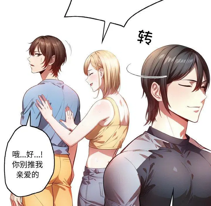 第3話