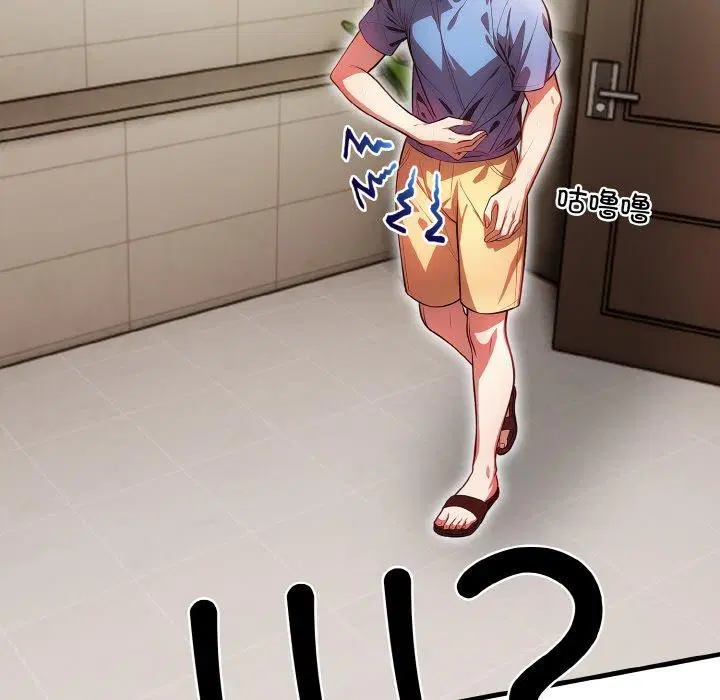 第3話
