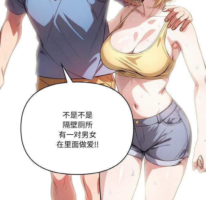 第4話