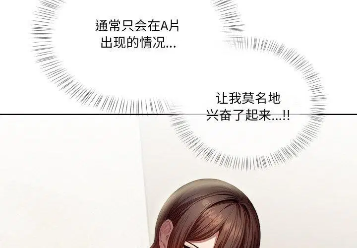 第4話