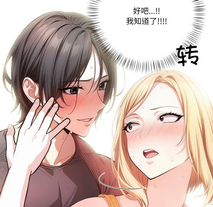 第4話