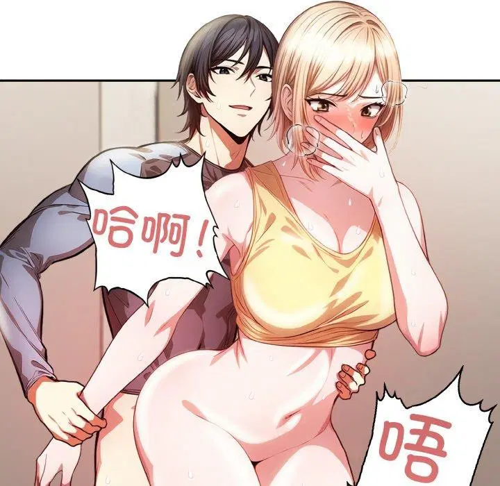 第4話