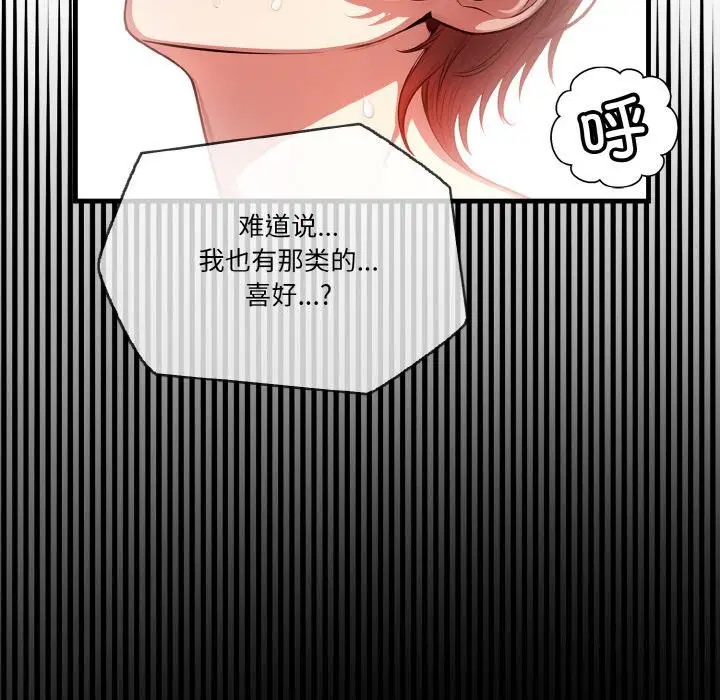 第5話