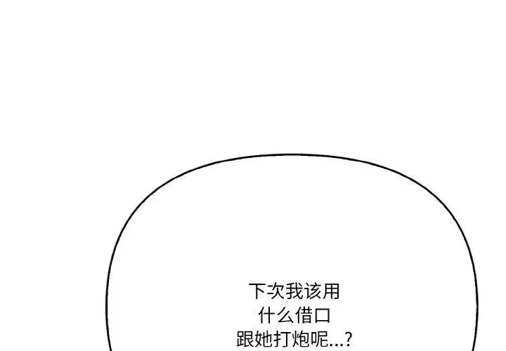 第6話