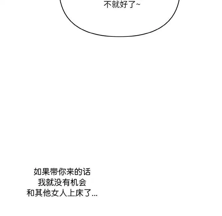 第6話