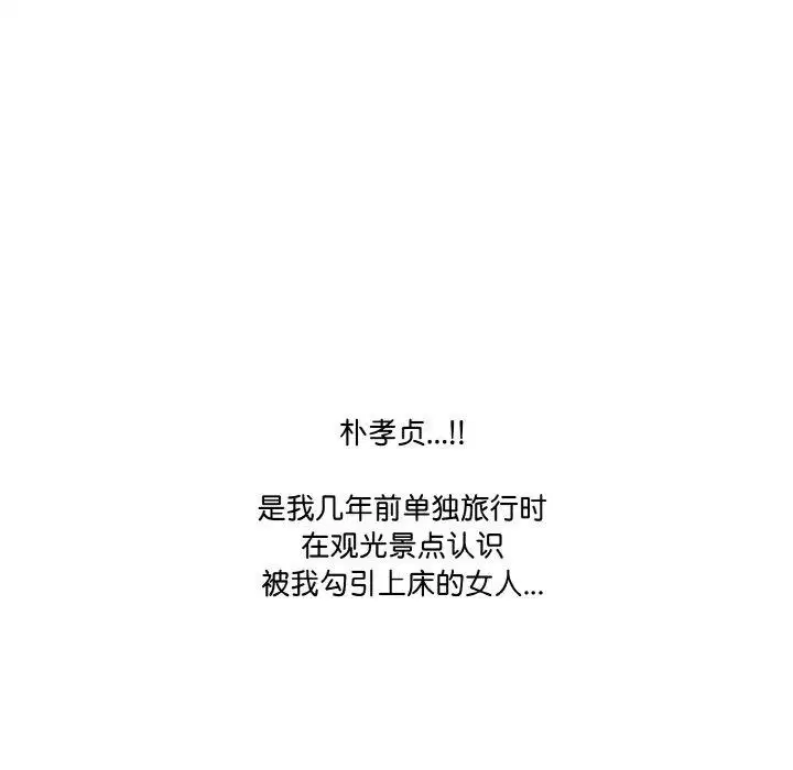第6話