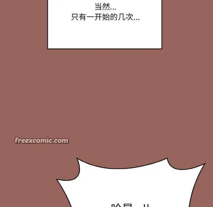 第6話