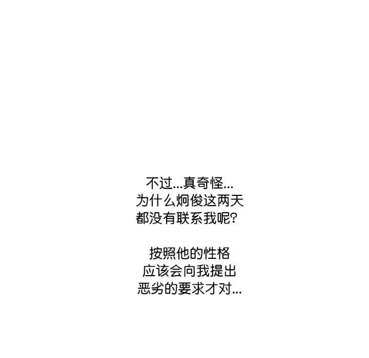 第7話