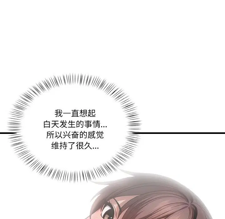 第7話