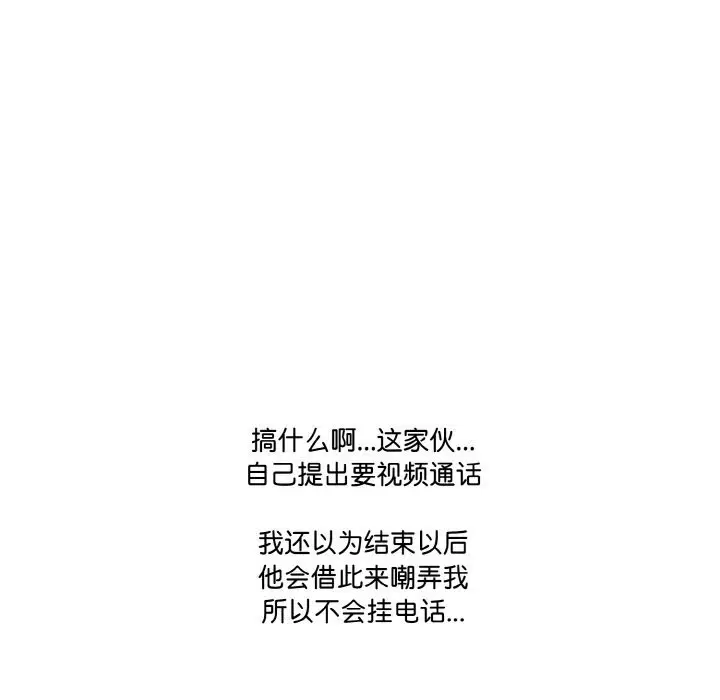 第7話