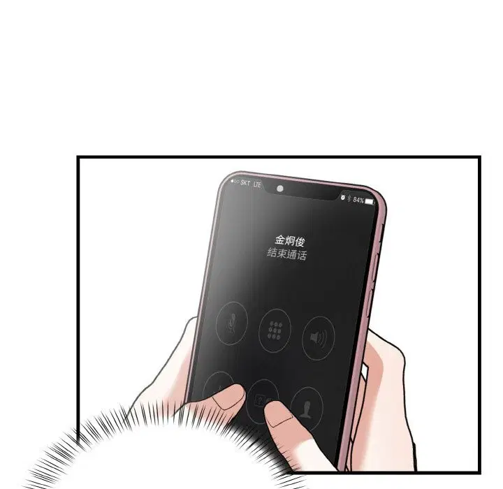 第7話