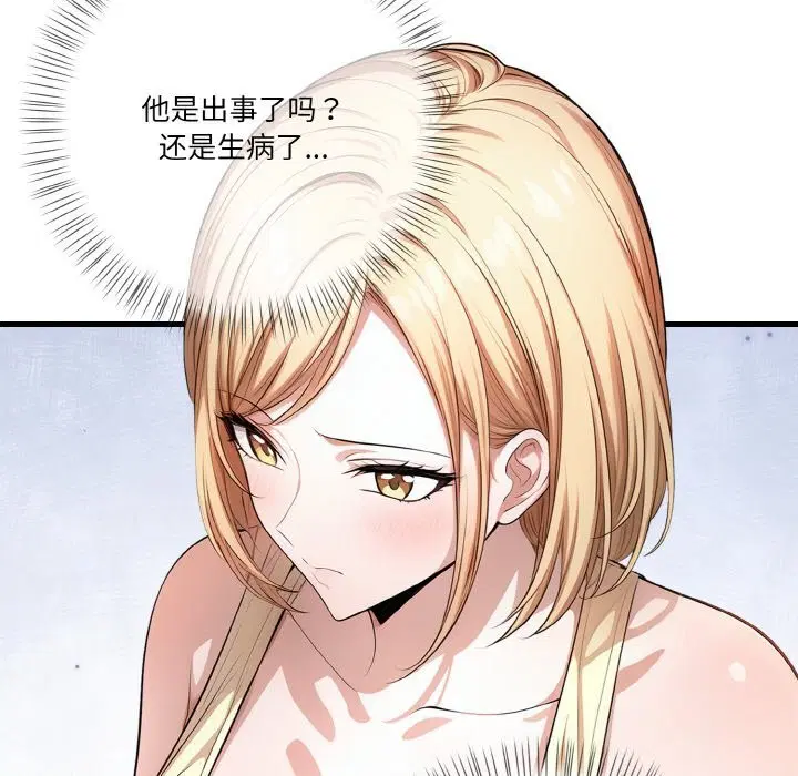 第8話