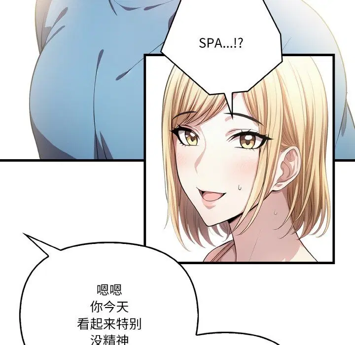 第8話
