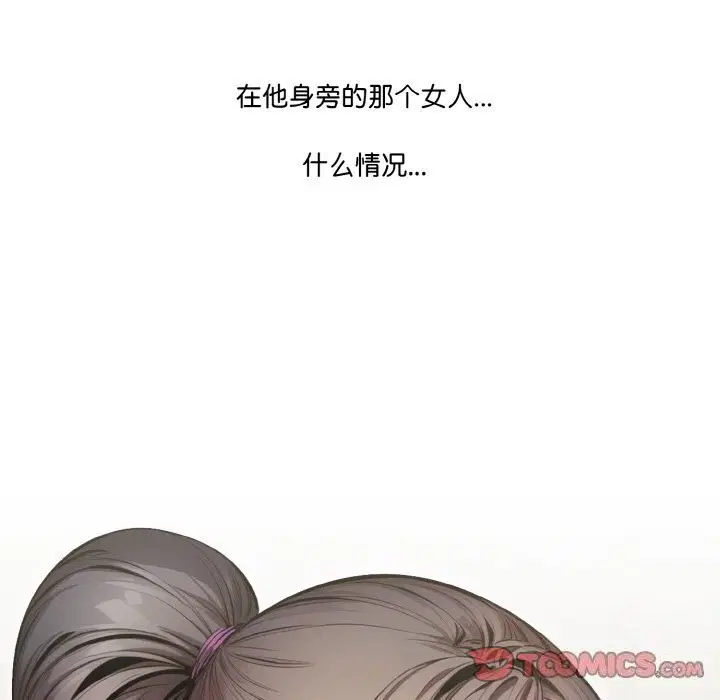 第8話