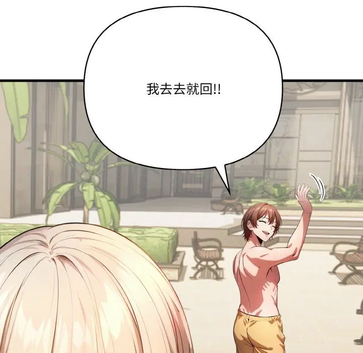 第8話
