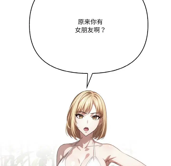第8話