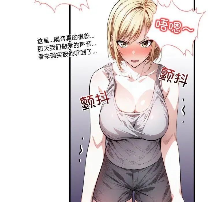 第9話