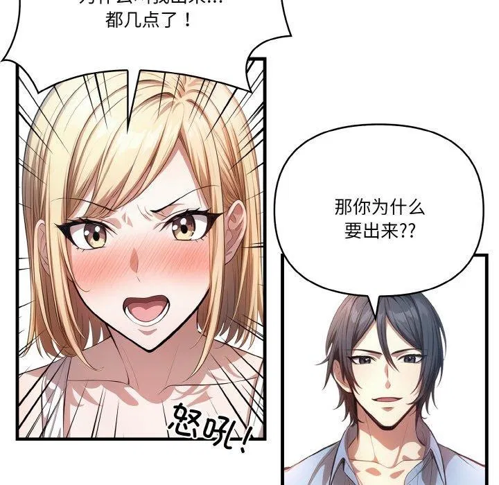 第10話