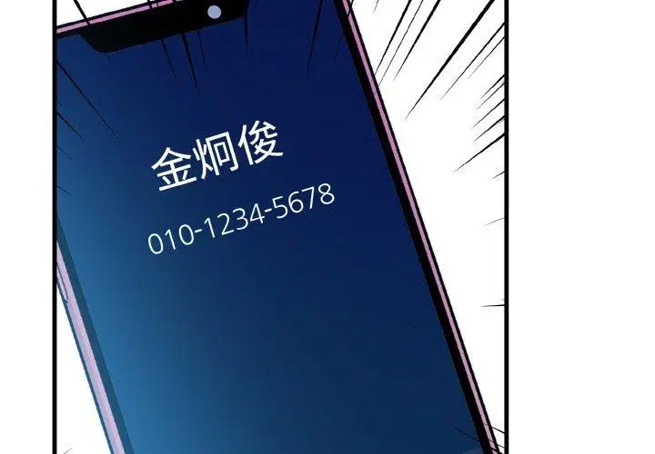 第10話