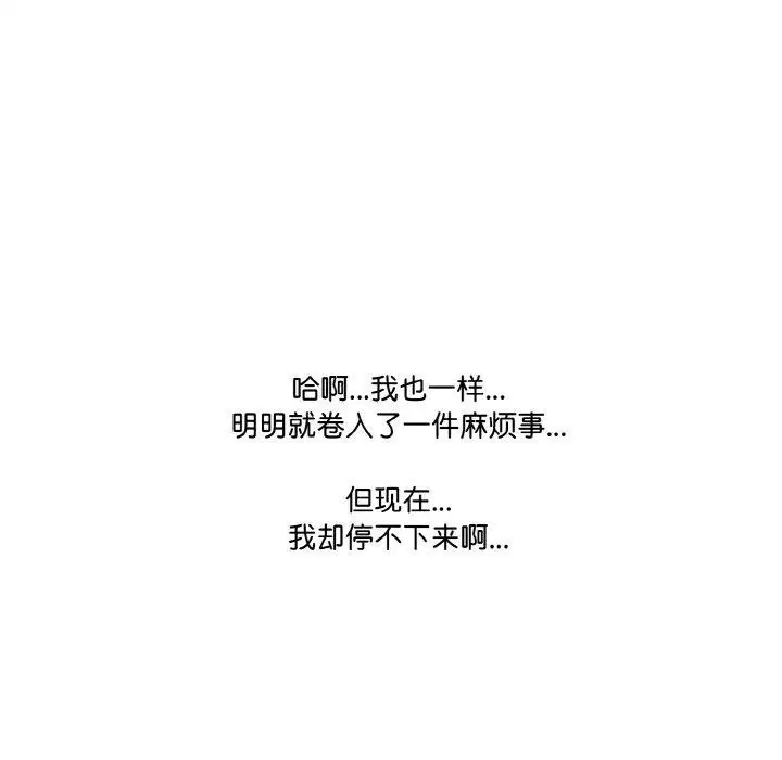 第11話