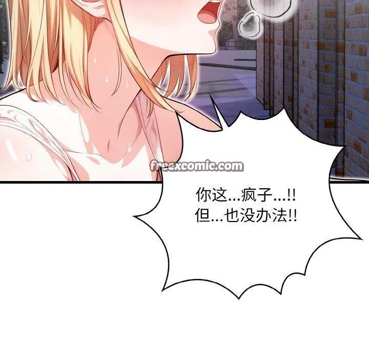 第11話