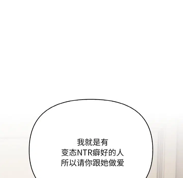第12話