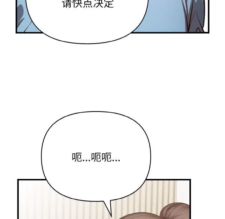 第12話