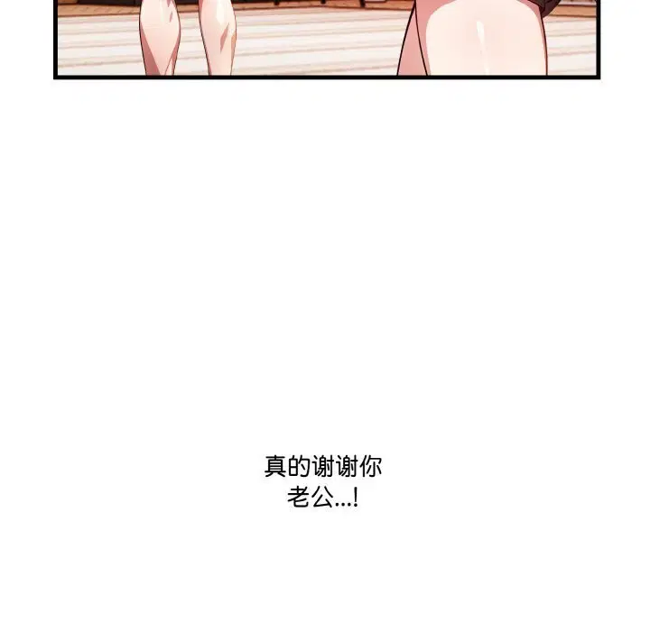 第12話