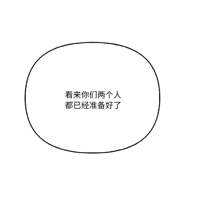 第12話