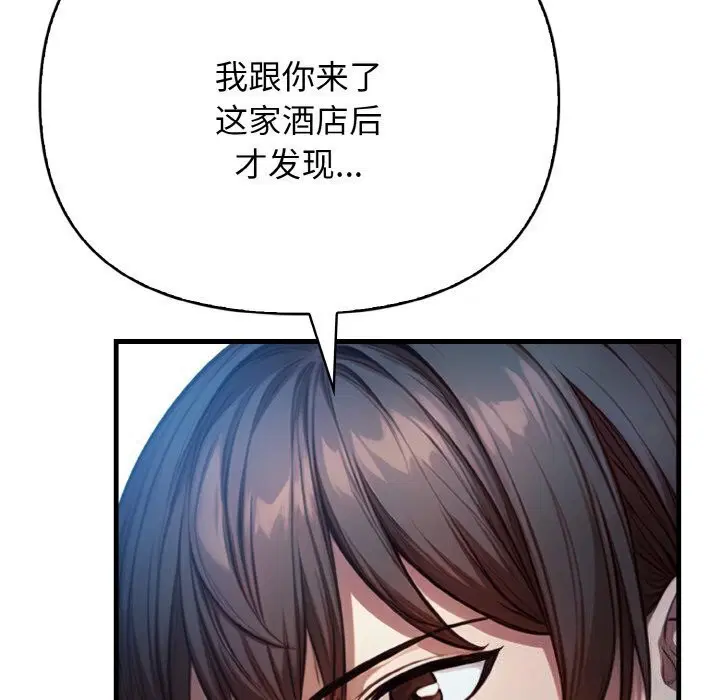 第12話