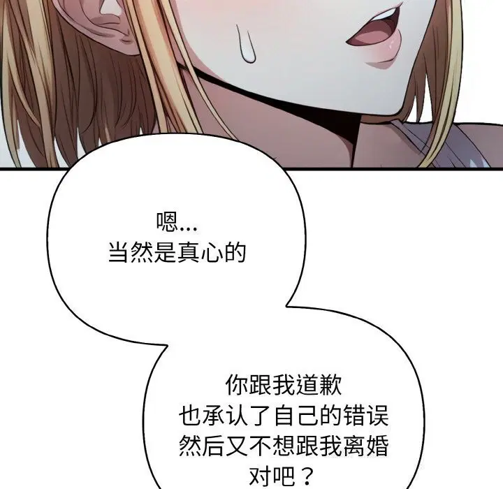 第12話